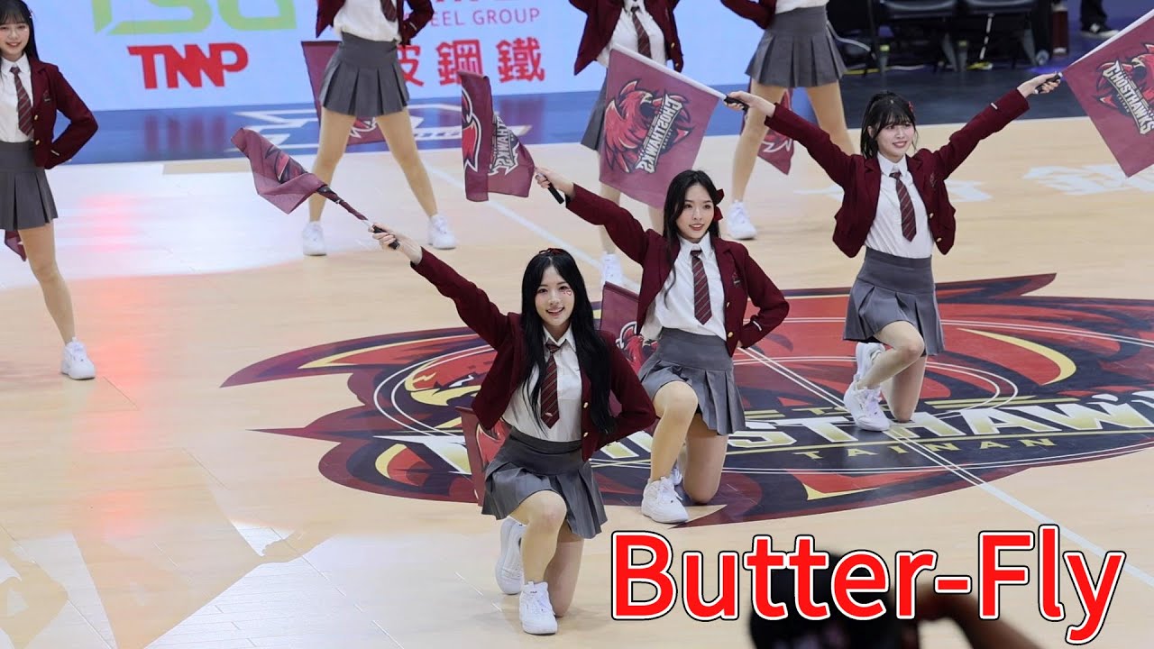 260118 Wing Stars中場舞(主Mingo)《Butter-Fly》2026.01.18 台鋼獵鷹