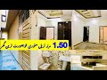 In Very Low Budget 1.50 Marla Beautiful House 🏡With 4 Beds In Samanabad Lahore Urdu/Hindi