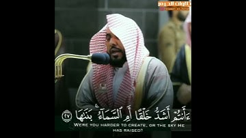 القارئ عبد الله الجهني ((سورة النازعات))