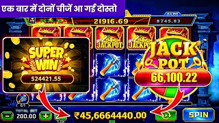 New Teen Patti Earning App 2026 | Real Cash Rummy App |  Today Best Slots game Of 2026 💥 screenshot 2