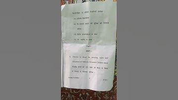 Creating and inclusive School 📝📝Bed 2nd year(CRSU)