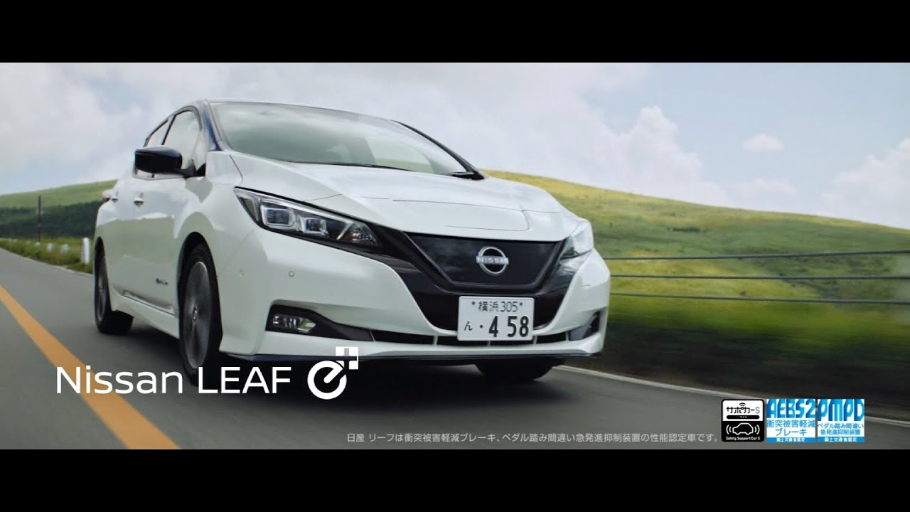 Nissan Leaf E Cm 起きたら100 篇 15秒 Youtube