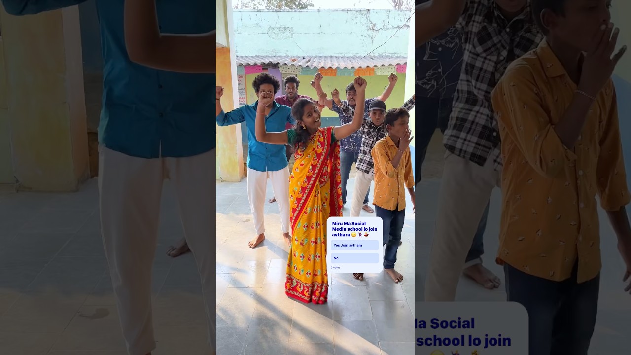 Social Media School 🤣 | part -1 