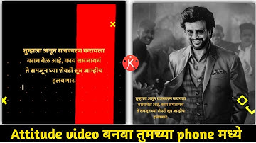 Attitude status editing in marathi, Attitude status editing in kinemaster, Technical Jay