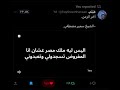 فتن آخر الزمان