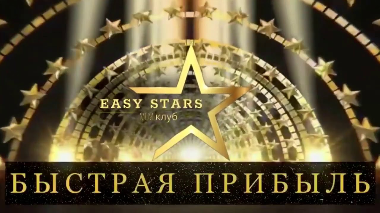 Easy Star all-Stars Band. Easy 1 Star. Easy Star all-Stars - Radiodread, 2006. Easy star