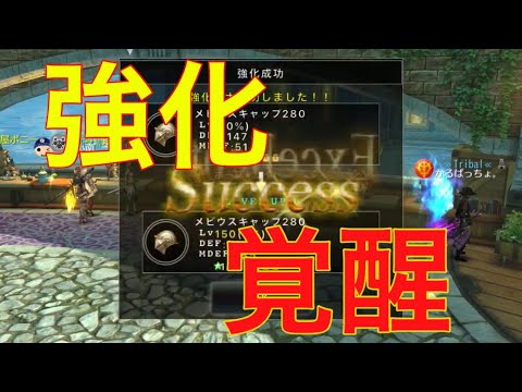 アヴァベル 戦闘 力 上げ 方