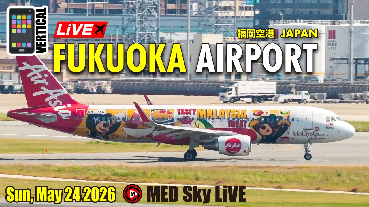 📱Shorts (Vertical) 縦 LiVE Fukuoka Airport Plane Spotting✈️5/24 福岡空港ライブカメラ Sun May 24 2026 (FUK/RJFF)