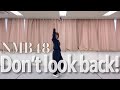 【11th single 】Don&rsquo;t look back/小嶋花梨ver.