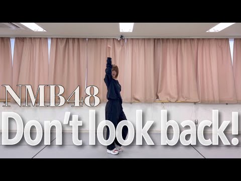 【11th single 】Don’t look back/小嶋花梨ver.