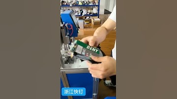 New  auto feeding tagging machine for socks gloves towels and doormats abby(at)taggermachine com