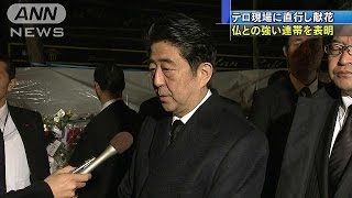 テロとの戦いで連携　安倍総理　事件の劇場で献花(15/11/30)