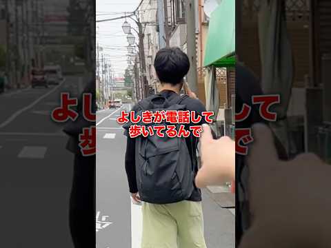 スマイラーズ SMILERS 最新動画 電話中に物渡しまくるドッキリw #shorts