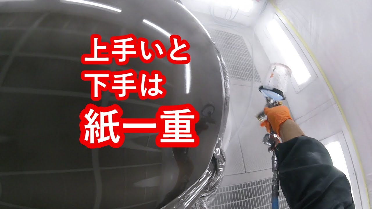 工具塗装Rccknrose様確認用
