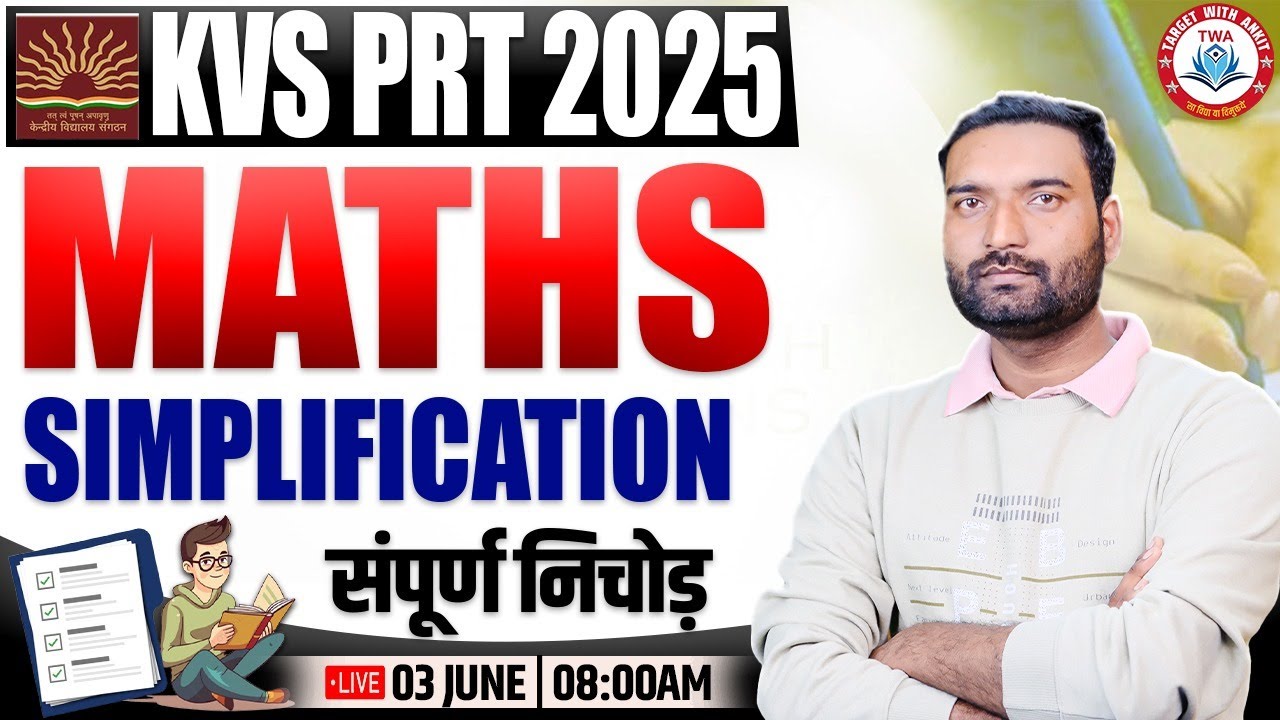 KVS PRT 2025 | Maths : Simplification Marathon, Maths PYQs, KVS Teacher Classes