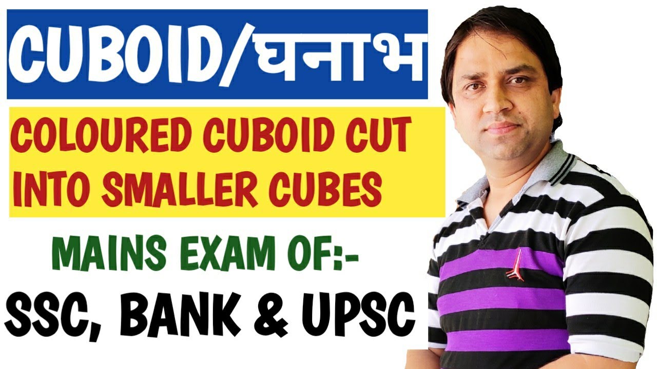 Coloured Cuboid cut into smaller Cubes Part 2 - YouTube