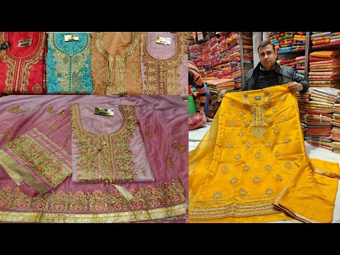 यहाँ मिलेंगे सभी party wear सूट। heavy suit collection,chandni chowk,urban hill - यहाँ मिलेंगे सभी party wear सूट। heavy suit collection,chandni chowk,urban hill