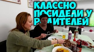 Влог наготовили вкуснятины и поехали в гости к родителям мама подготовила саженцы для дачи