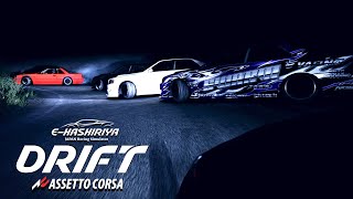 ドリフト練習するで 2025年4月18日【Assetto Corsa/E-HASHIRIYA】ラバルル芸夢 JP/EN