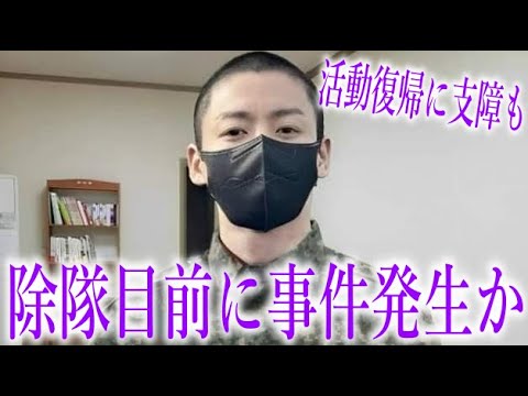 【BTS兵役】除隊間近のジョングクに大事件が発生し､心配の声続出…｢グクだけ予定通りに活動再開できないかも…｣