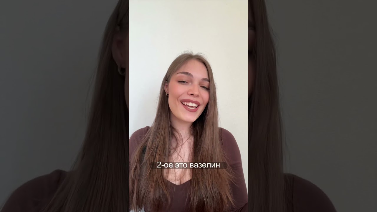 Рассказываем про самые опасные вещества в косметике #skincare #косметика #аптечнаякосметика #уход