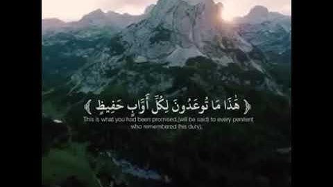 قراءة رائعة من سورة ق