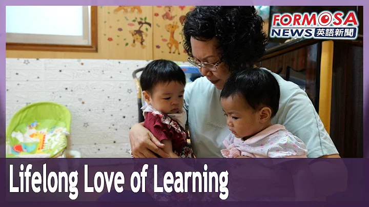 Learning is lifelong for childminder and caring expert Kong Yuecui｜Taiwan News - DayDayNews