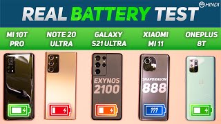 Samsung S21 Ultra vs Mi 11, Oneplus 8T, Note 20 Ultra Battery Drain Test | Charging | Exynos 2100