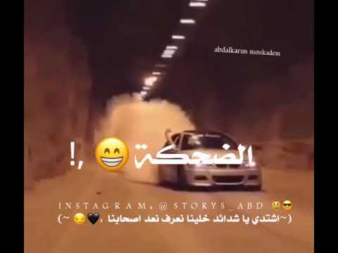 الفكرة ان انتو بوشين حسن البرنس عصام صاصا حالات واتساب مهرجانات مصر