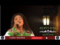 Birtukan Dubale Ersagn Hasab ብርቱካን ዱባለ እርሳኝ ሀሳብ Ethiopian Music