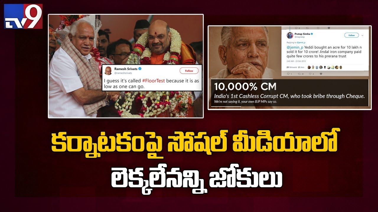 Gali Janardhan Reddy is horse trading on behalf of BJP : Political analyst Hariram - TV9