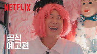 성+인물: 네덜란드, 독일편 - 나무위키