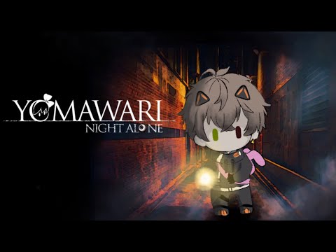 SPOOKY SCARY GAME【YOMAWARI: NIGHT ALONE】【NIJISANJI EN | Alban Knox】 video thumb