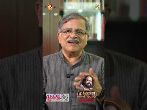 ഭരതൻ , ഓർമ്മകളുമായി കൃഷ്ണചന്ദ്രൻ