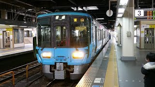IRいしかわ鉄道521系IR1編成 富山行き 金沢駅