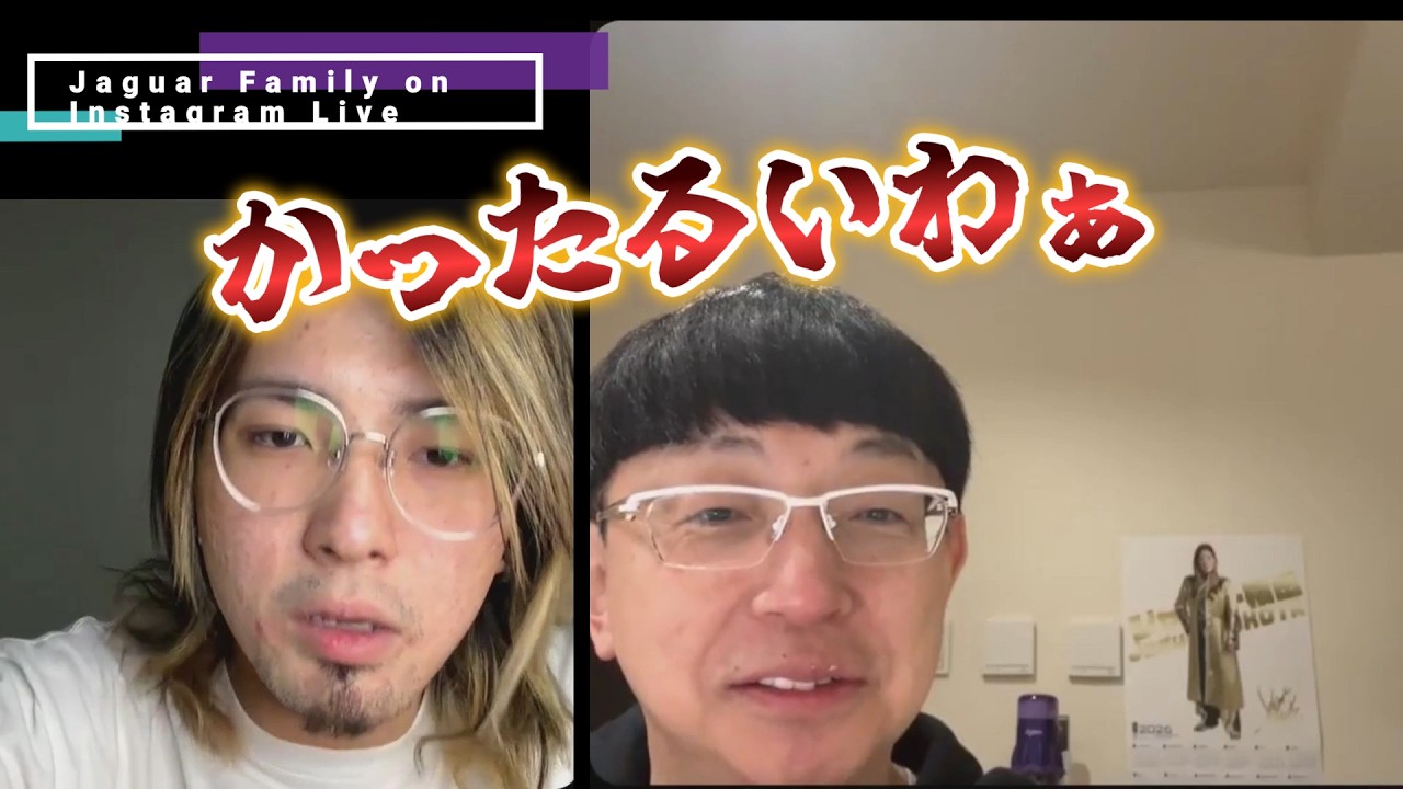 【医療情報も満載】アメリカで有名人扱いされることにいら立ちを見せる息子JJ