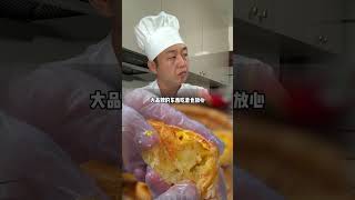 If you have egg tart crusts at home you can make the same banana pie as in dessert shops
