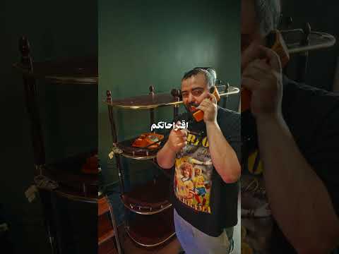 ركن ابو عمر ٢