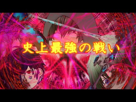 【特別編season2】8話 史上最強の戦い