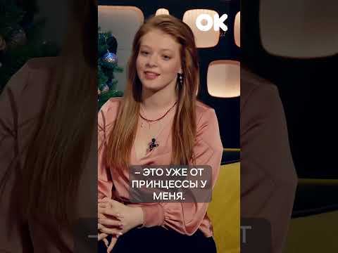Не могу держать осанку | Ляпина #окнасвязи #shorts