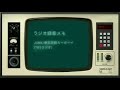 📻2024.11.20, 清志郎の記憶, RC破局の時代〜JUNK/伊集院光の深夜の馬鹿力(TBSラジオ)