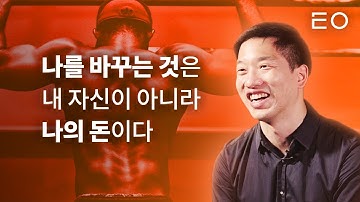 89% 확률로 의지가 약한 사람을 바꿔주는 서비스