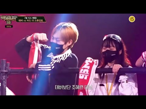 쇼미10 태버 머드 디스랩 "태버보단 조혜련 태보" 모읍집