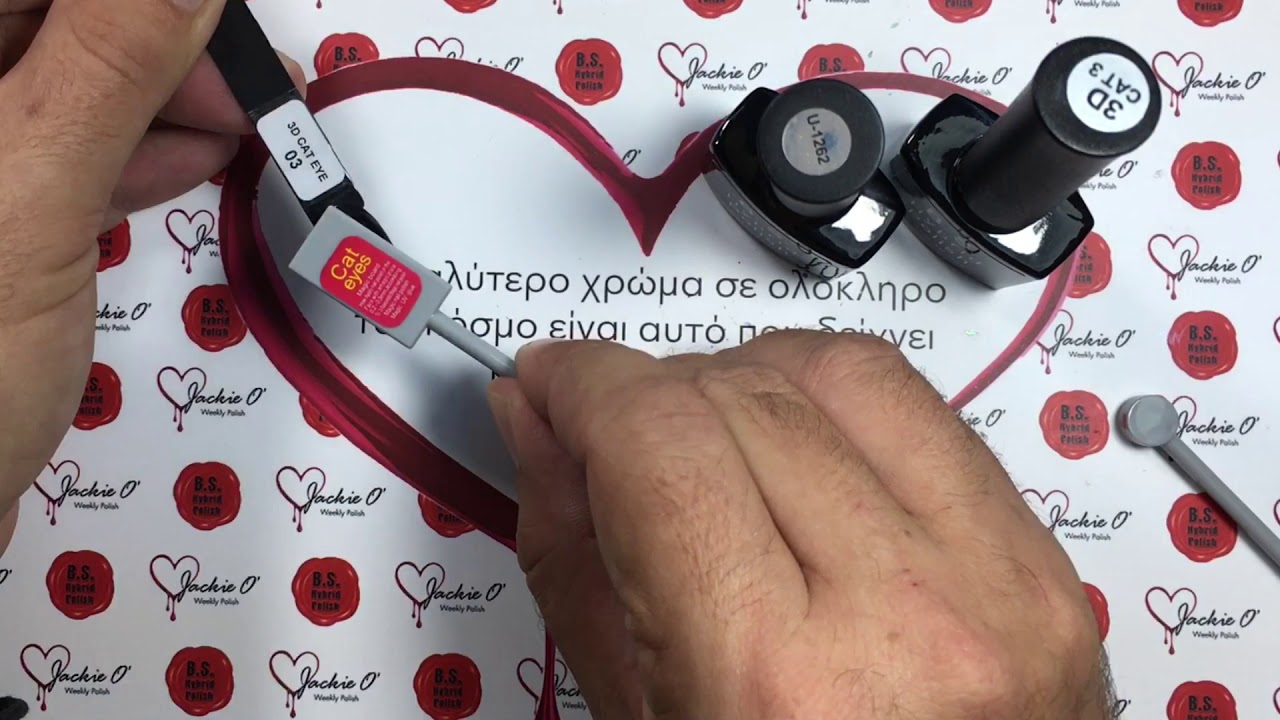 B.S Hybrid Polish 3D CAT EYE - 03 PURPLE PINK