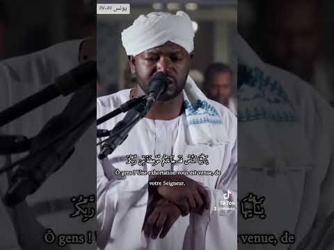 سورة يونس ٥٥ ٥٧ الشيخ نورين محمد صديق رحمه الله 