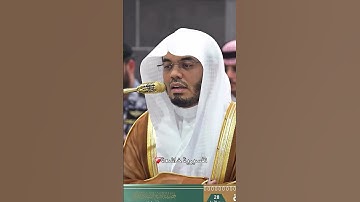 تلاوه لا مثيل له من بين تلاوات الشيخ ياسر الدوسري ارح سمعك وقلبك