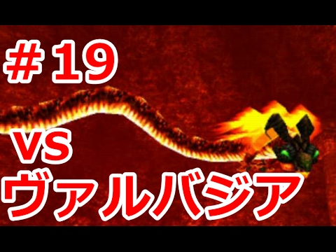 ゼルダの伝説 時のオカリナ 3d part19 Vsヴァルバジア Zelda Okarinaoftime3d Youtube ゼルダの伝説 時のオカリナ 3d part19 Vsヴァルバジア Zelda Okarinaoftime3d Youtube