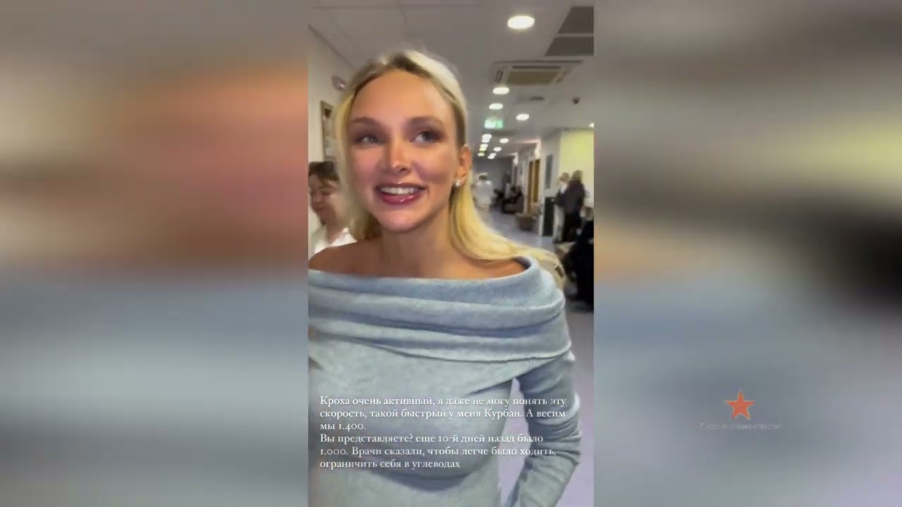 Жена Курбана Омарова Валерия была на свидание с малышом!