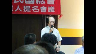 990821總會第20屆總會長提名會議-2