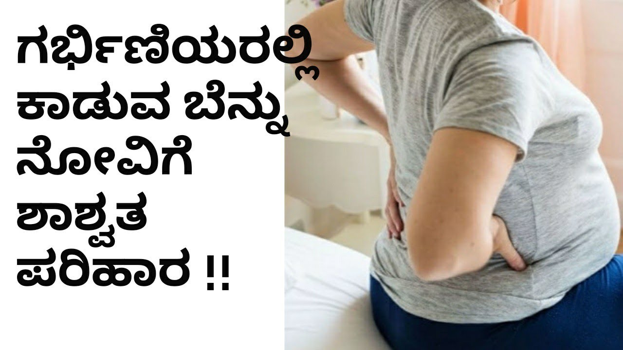 home remedies for piles pain during pregnancy